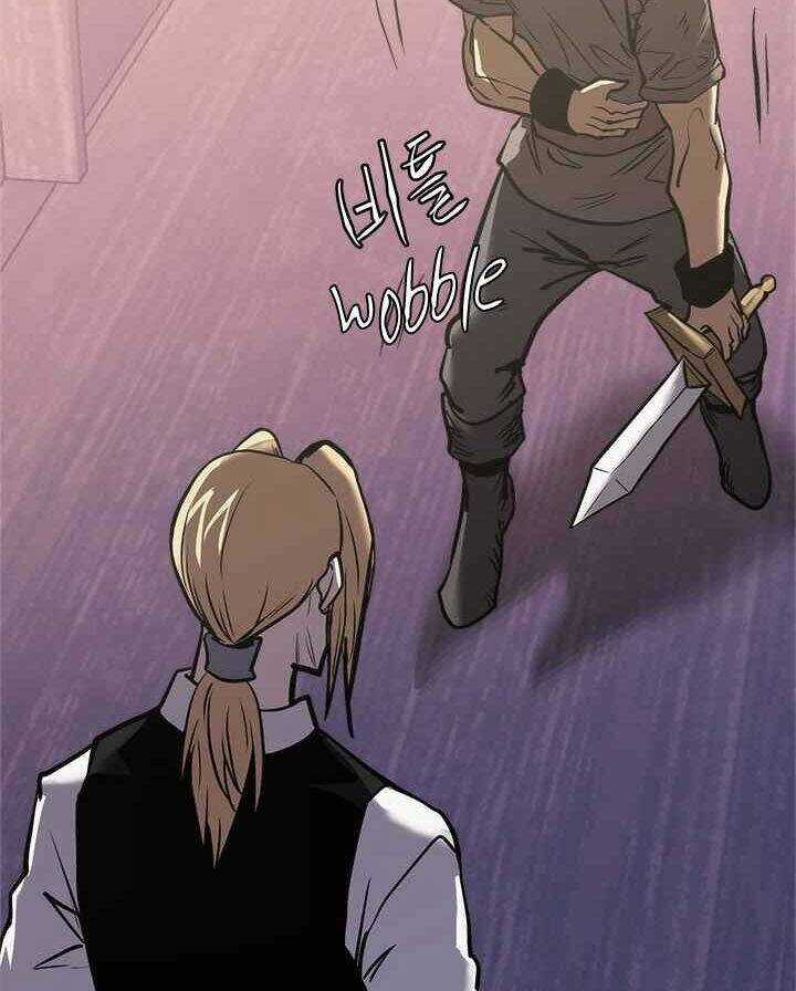 Chiến Binh Đến Từ Thế Giới Khác Chapter 175 trang 26