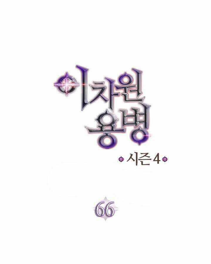 Chiến Binh Đến Từ Thế Giới Khác Chapter 178 trang 1