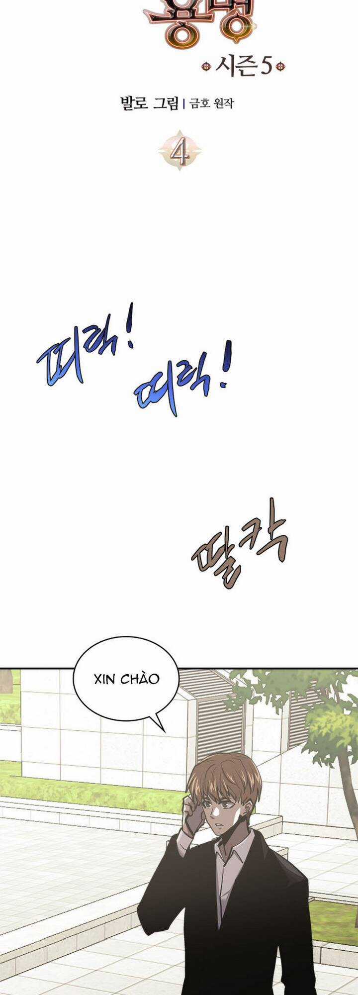 Chiến Binh Đến Từ Thế Giới Khác Chapter 183 trang 5