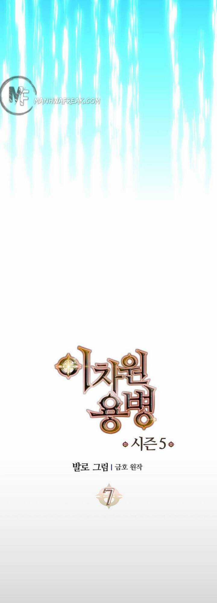 Chiến Binh Đến Từ Thế Giới Khác Chapter 186 trang 5