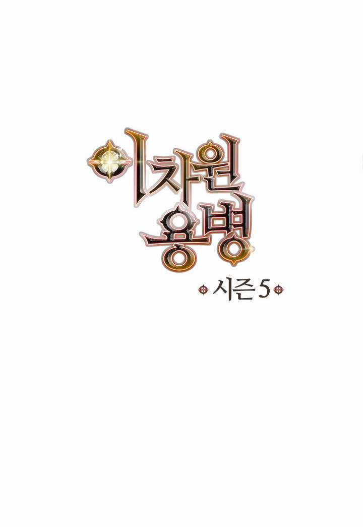 Chiến Binh Đến Từ Thế Giới Khác Chapter 191 trang 56