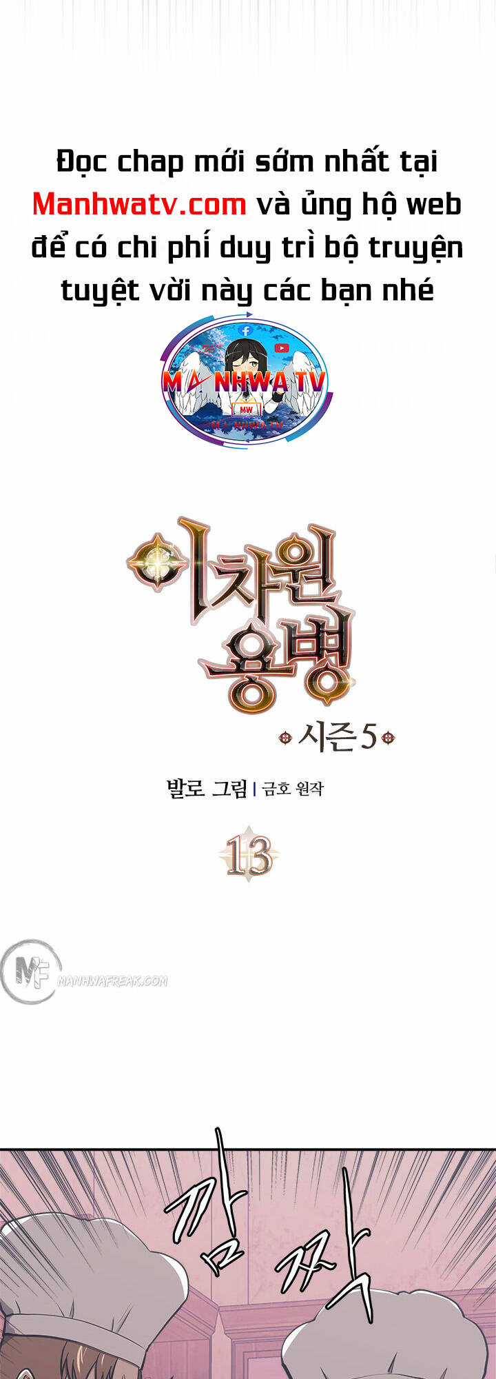 Chiến Binh Đến Từ Thế Giới Khác Chapter 192 trang 5