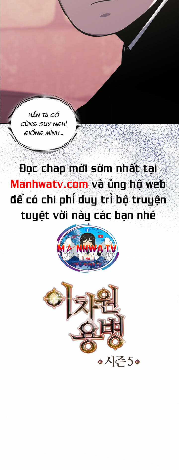 Chiến Binh Đến Từ Thế Giới Khác Chapter 194 trang 51