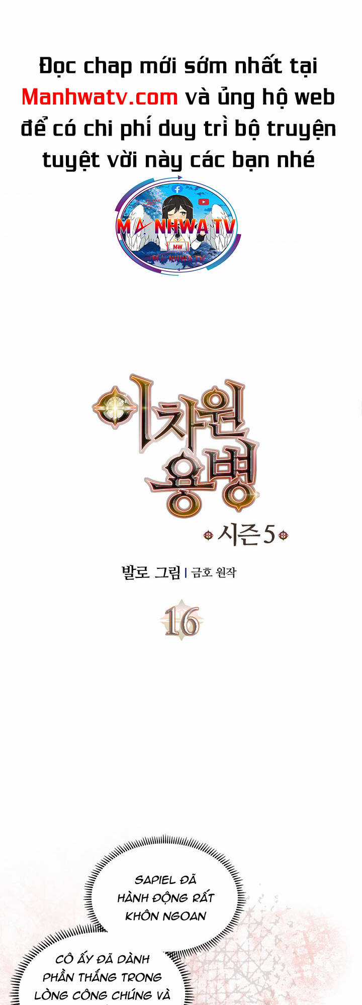 Chiến Binh Đến Từ Thế Giới Khác Chapter 195 trang 1