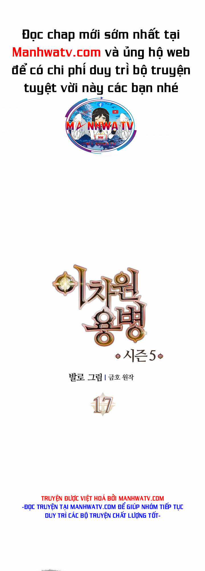 Chiến Binh Đến Từ Thế Giới Khác Chapter 196 trang 1