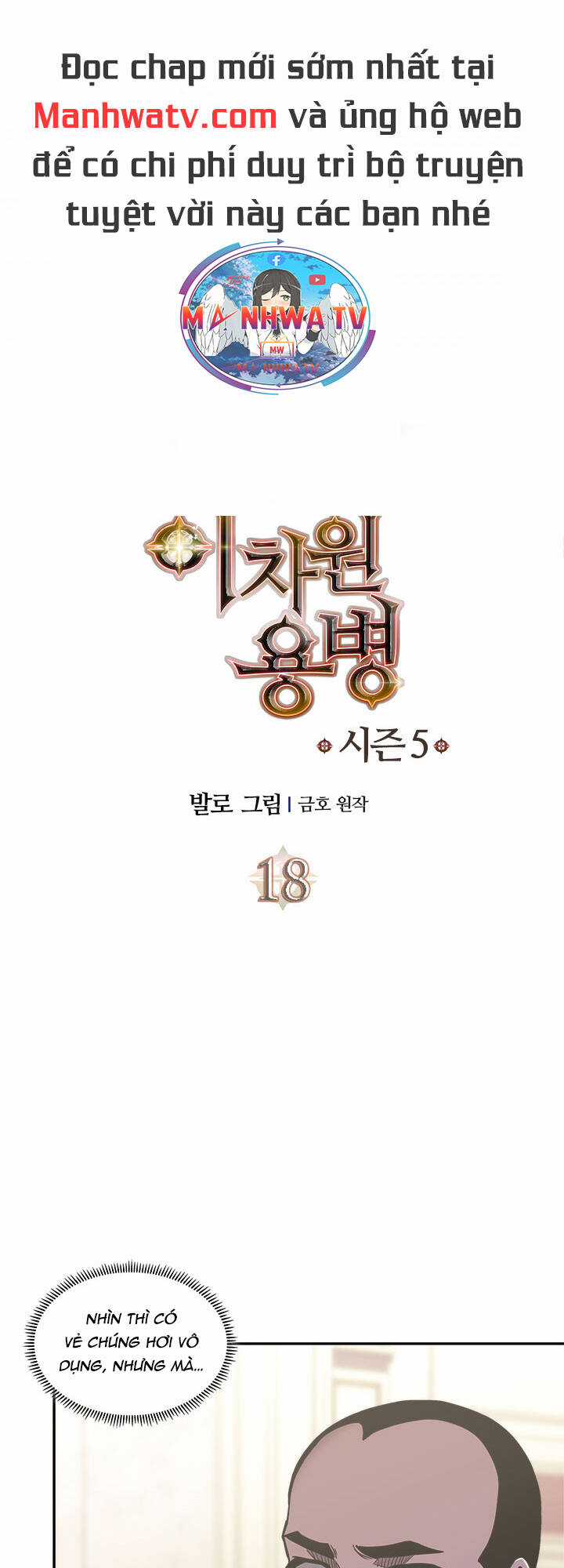 Chiến Binh Đến Từ Thế Giới Khác Chapter 197 trang 1