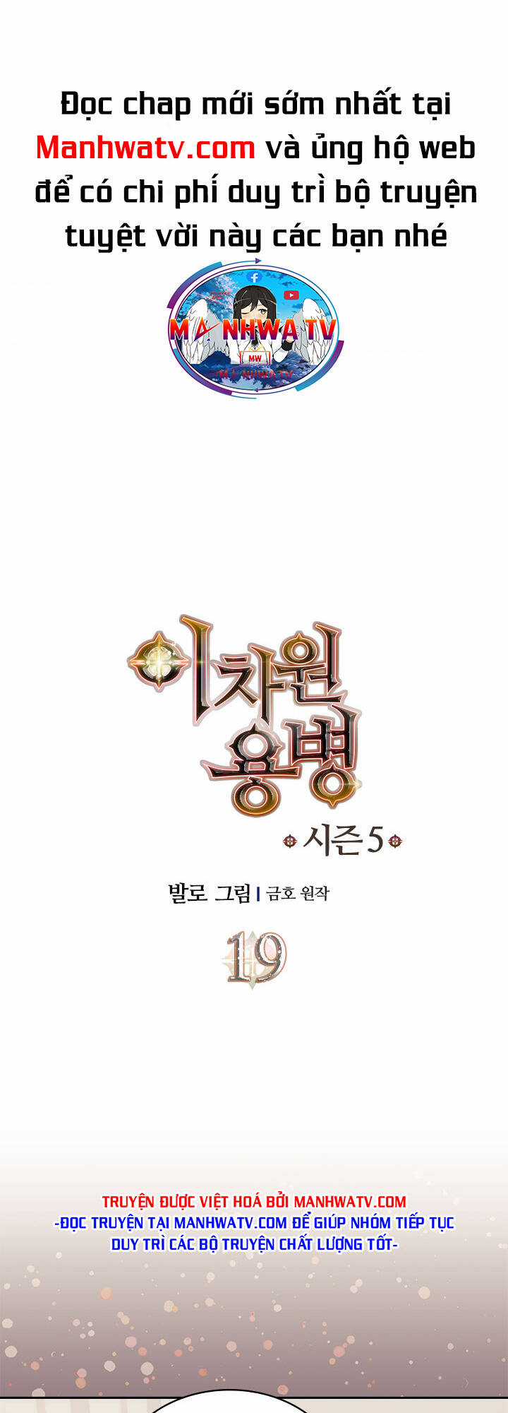 Chiến Binh Đến Từ Thế Giới Khác Chapter 198 trang 1