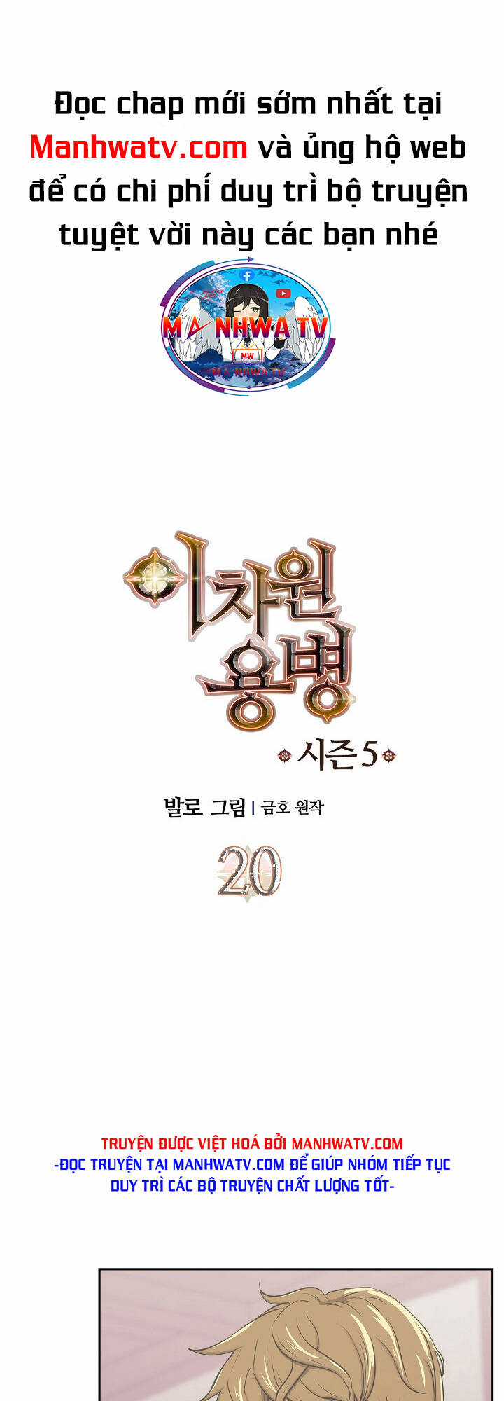 Chiến Binh Đến Từ Thế Giới Khác Chapter 199 trang 1