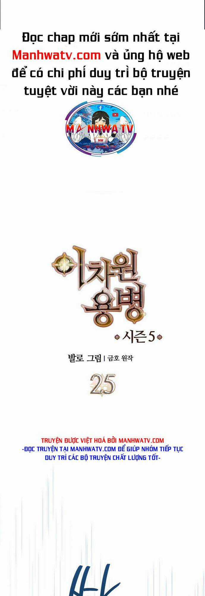 Chiến Binh Đến Từ Thế Giới Khác Chapter 204 trang 1