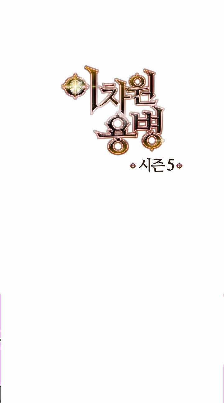 Chiến Binh Đến Từ Thế Giới Khác Chapter 205 trang 56