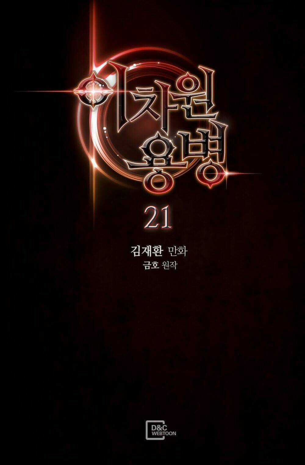 Chiến Binh Đến Từ Thế Giới Khác Chapter 21 trang 1