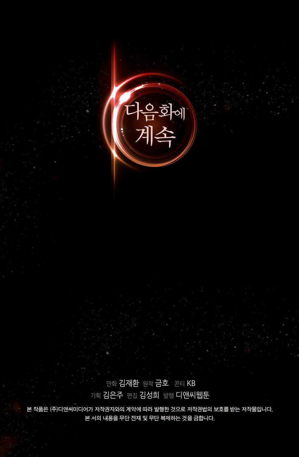 Chiến Binh Đến Từ Thế Giới Khác Chapter 21 trang 54