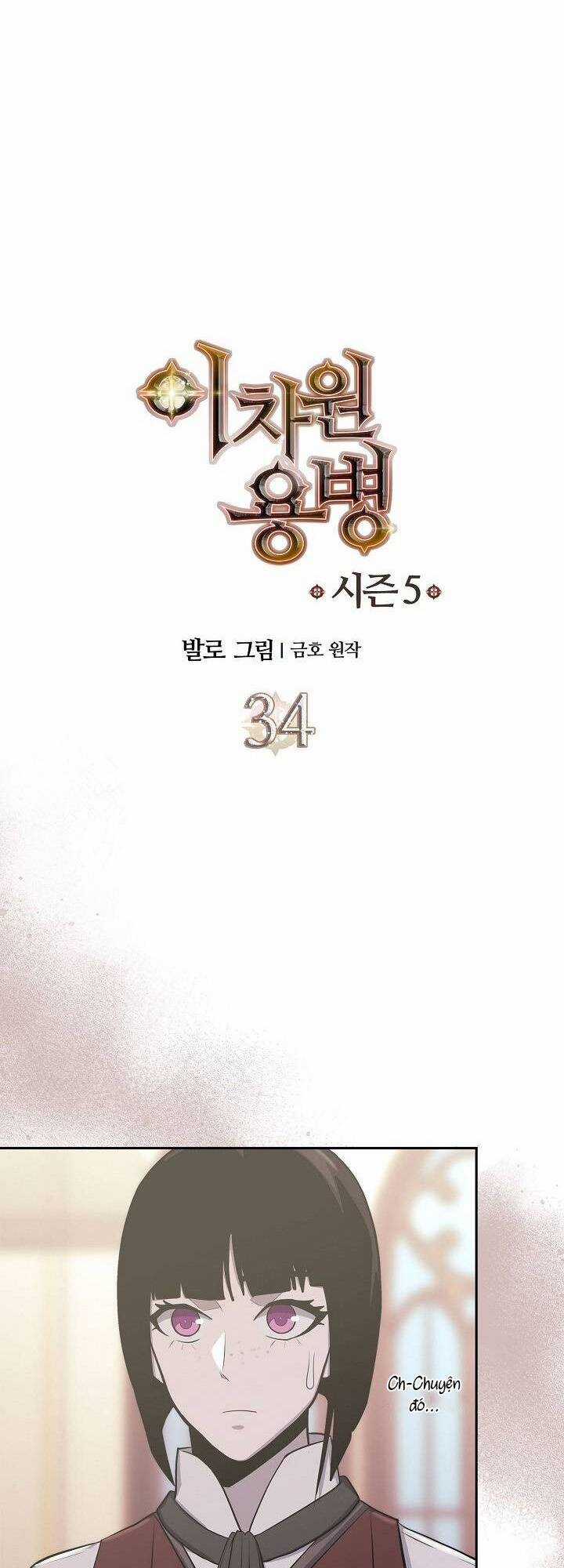 Chiến Binh Đến Từ Thế Giới Khác Chapter 213 trang 3