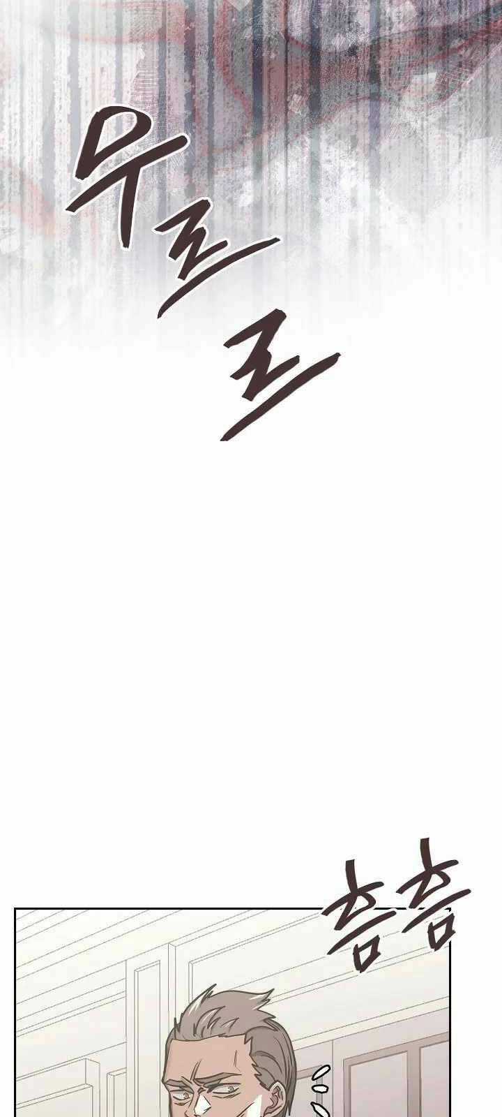 Chiến Binh Đến Từ Thế Giới Khác Chapter 220 trang 29