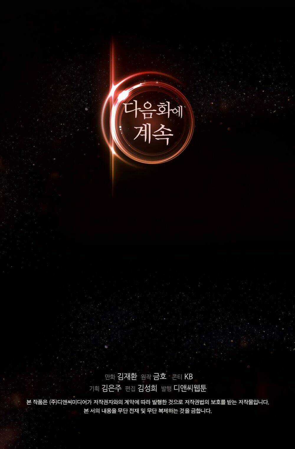 Chiến Binh Đến Từ Thế Giới Khác Chapter 24 trang 58