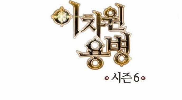 Chiến Binh Đến Từ Thế Giới Khác Chapter 240 trang 22