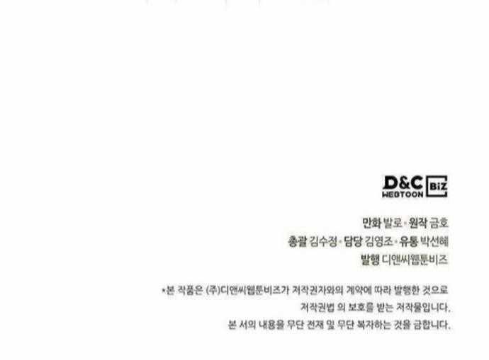 Chiến Binh Đến Từ Thế Giới Khác Chapter 253 trang 20