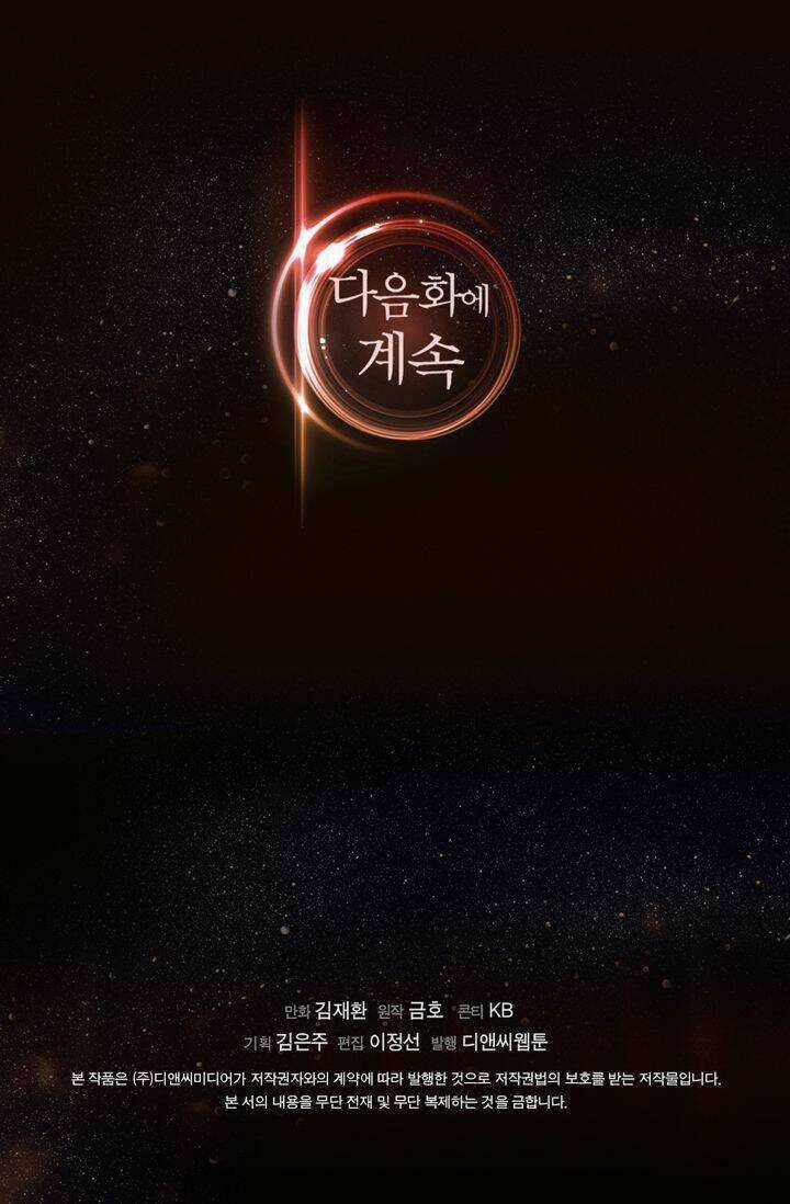 Chiến Binh Đến Từ Thế Giới Khác Chapter 3 trang 64