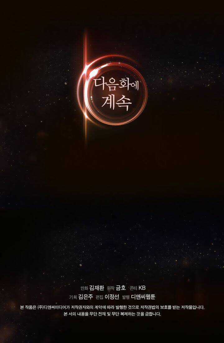 Chiến Binh Đến Từ Thế Giới Khác Chapter 5 trang 59