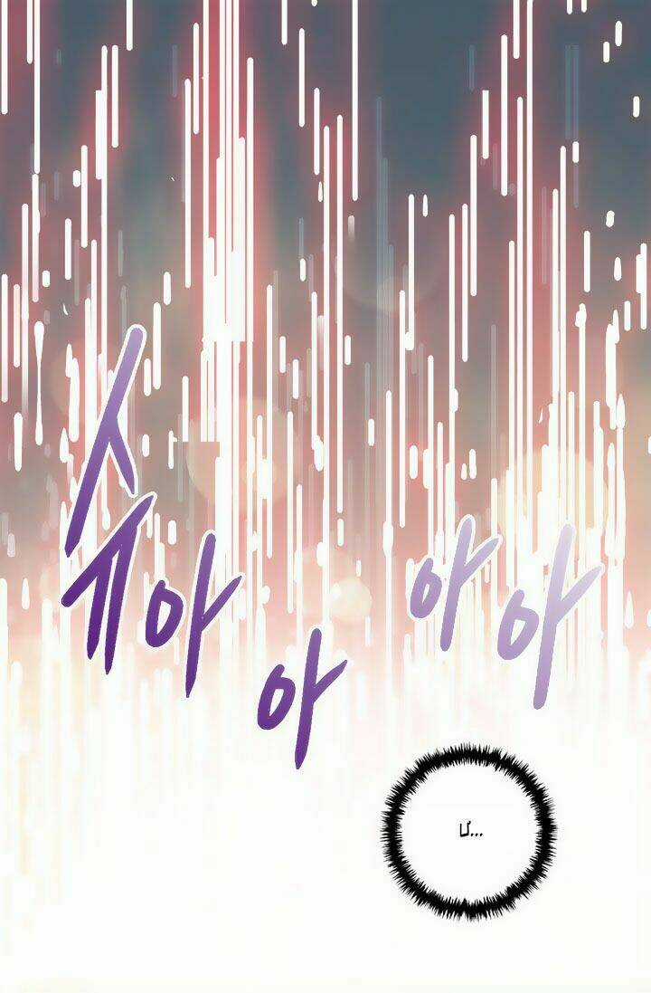 Chiến Binh Đến Từ Thế Giới Khác Chapter 6 trang 14