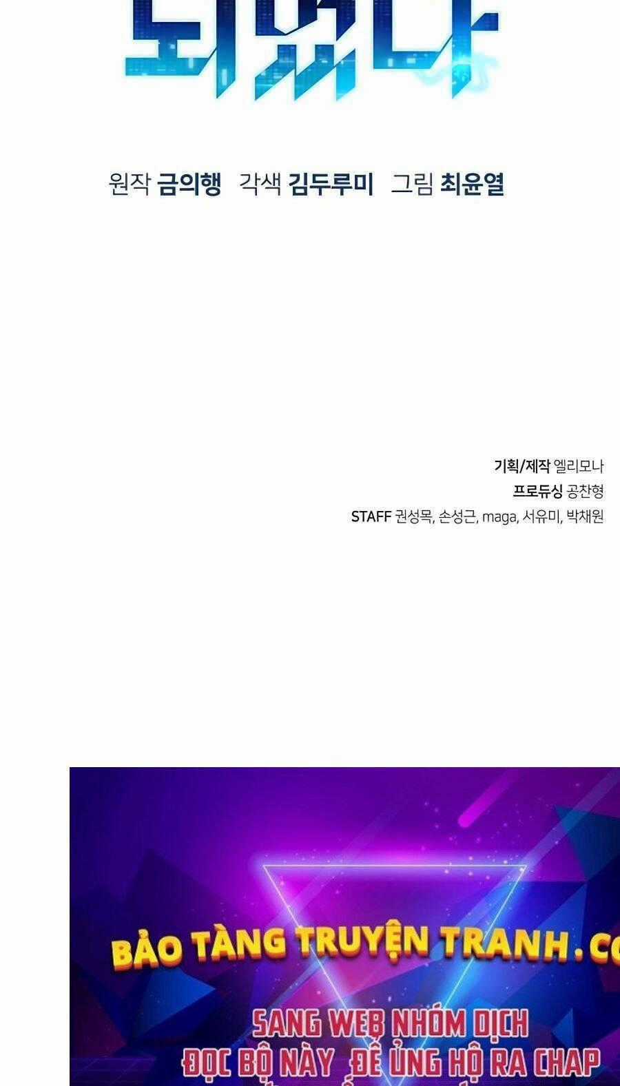 Chiến Binh Đoản Mệnh Chapter 1.5 trang 146