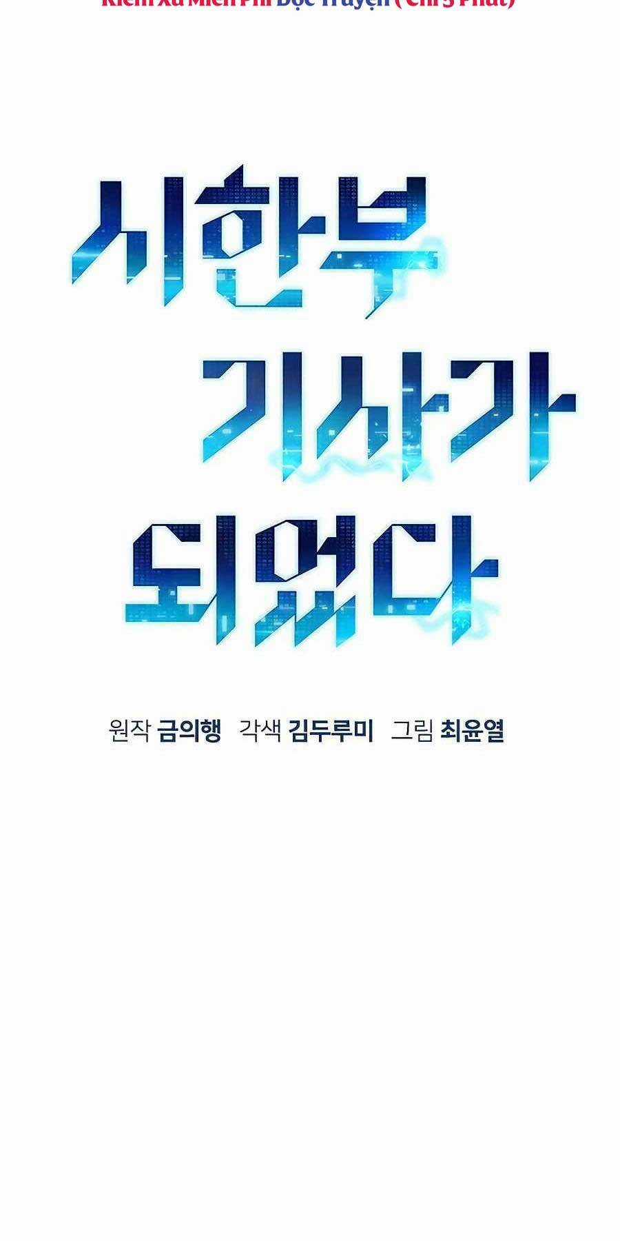 Chiến Binh Đoản Mệnh Chapter 10 trang 19