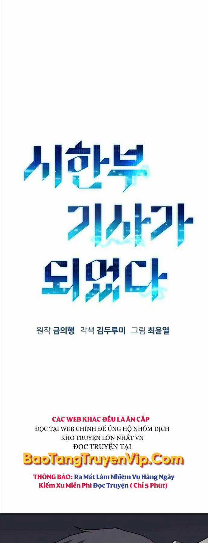 Chiến Binh Đoản Mệnh Chapter 15 trang 20