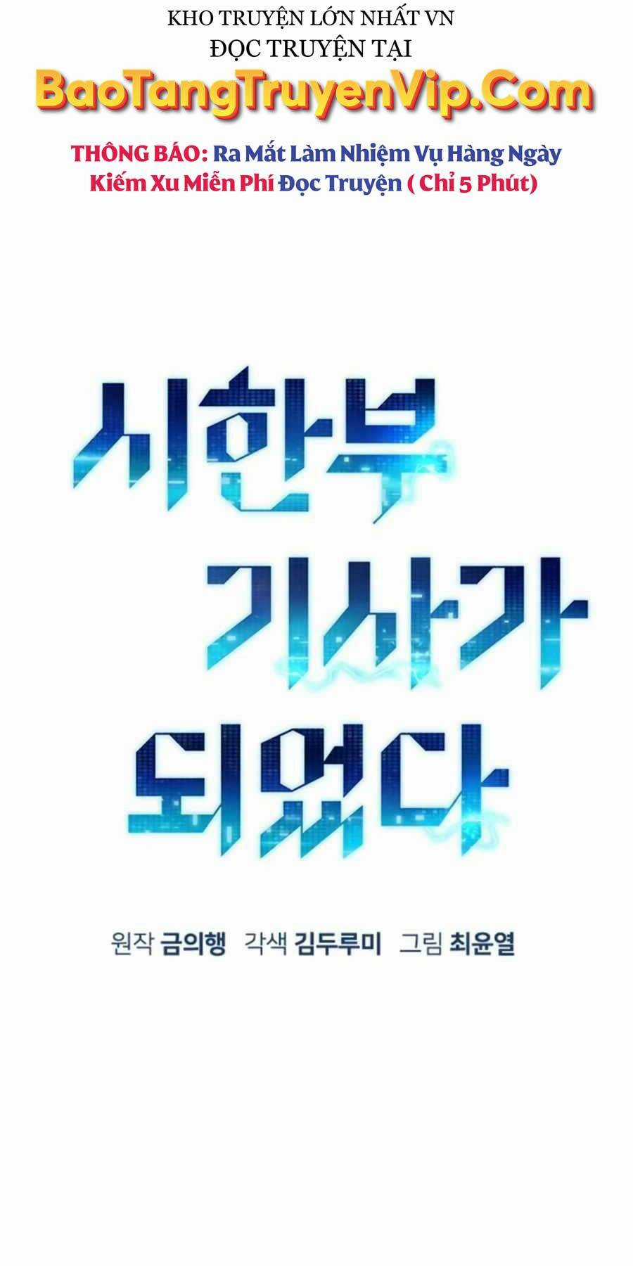 Chiến Binh Đoản Mệnh Chapter 16 trang 20