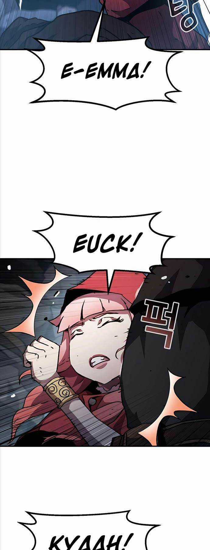 Chiến Binh Đoản Mệnh Chapter 19 trang 47