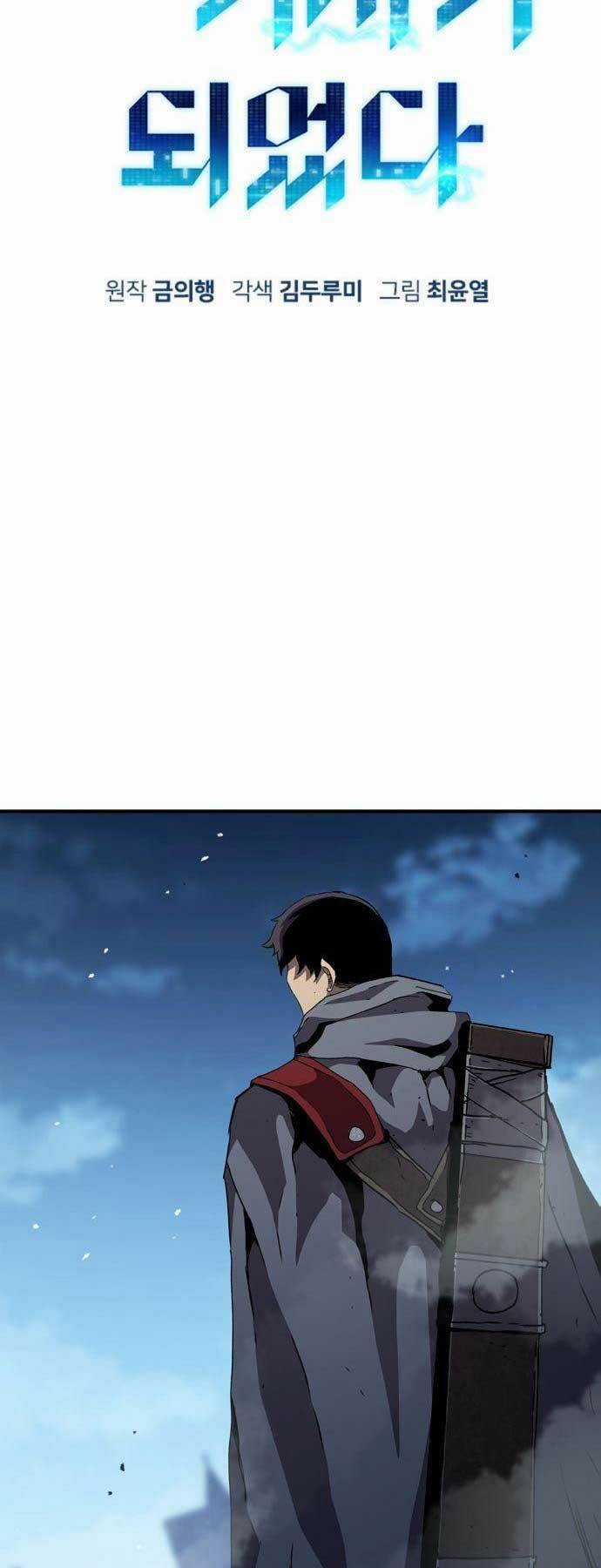 Chiến Binh Đoản Mệnh Chapter 22 trang 33