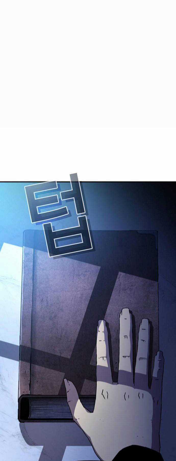 Chiến Binh Đoản Mệnh Chapter 24 trang 43