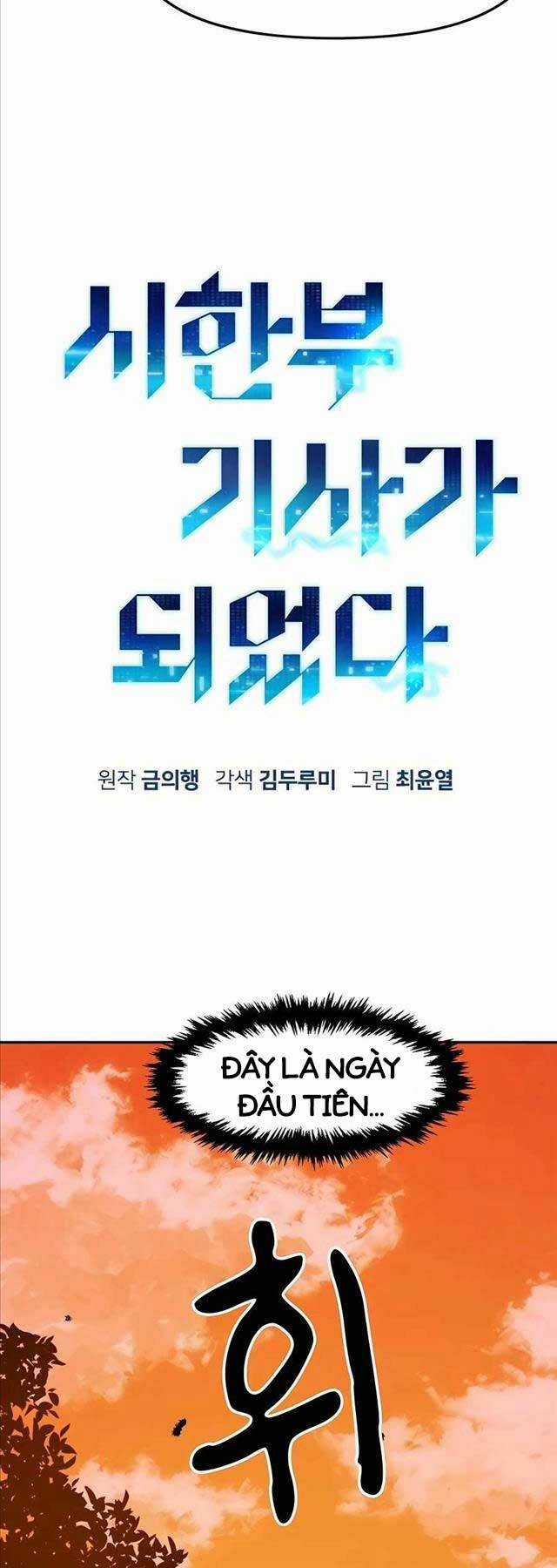 Chiến Binh Đoản Mệnh Chapter 4 trang 40