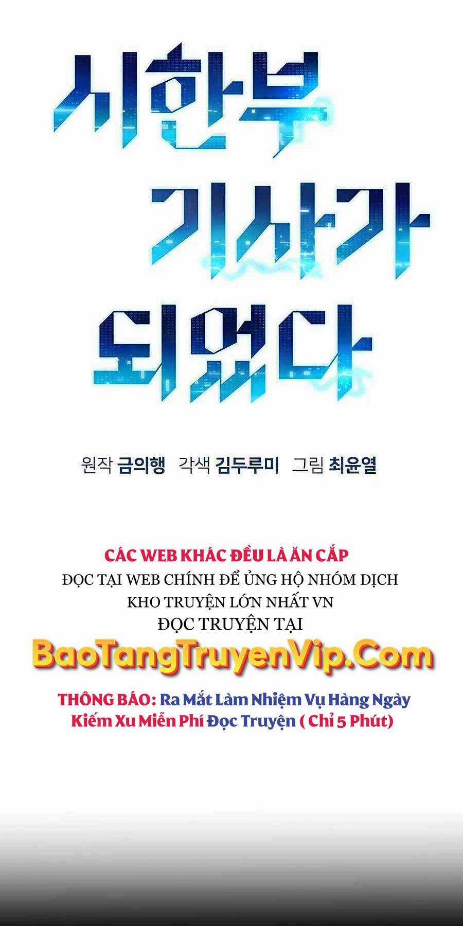 Chiến Binh Đoản Mệnh Chapter 8 trang 10