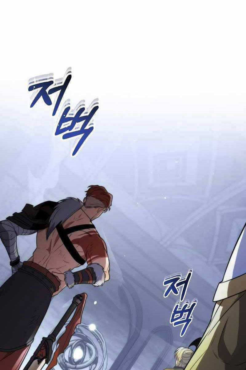 Chiến Binh Hồi Quy Chương 0 trang 103