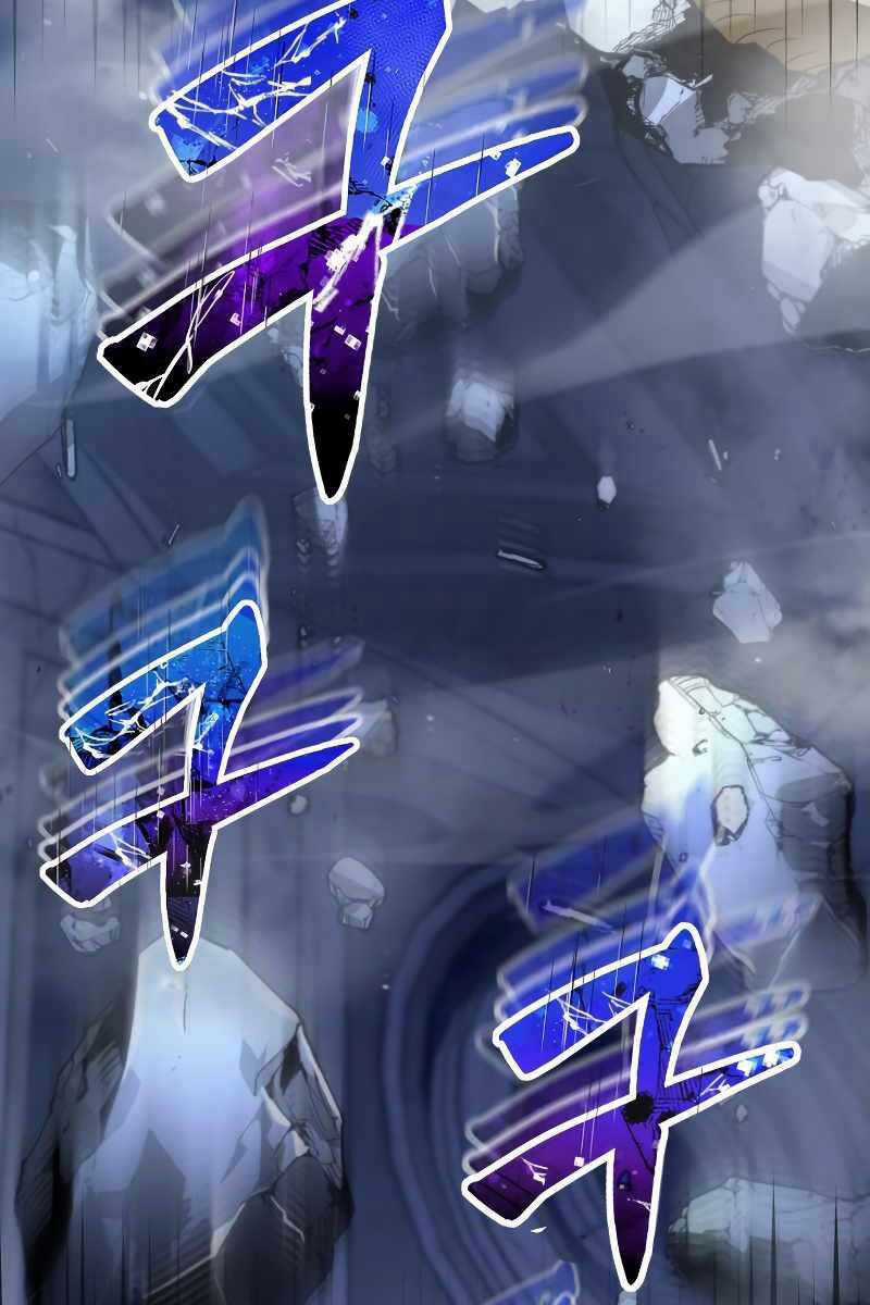 Chiến Binh Hồi Quy Chương 0 trang 113