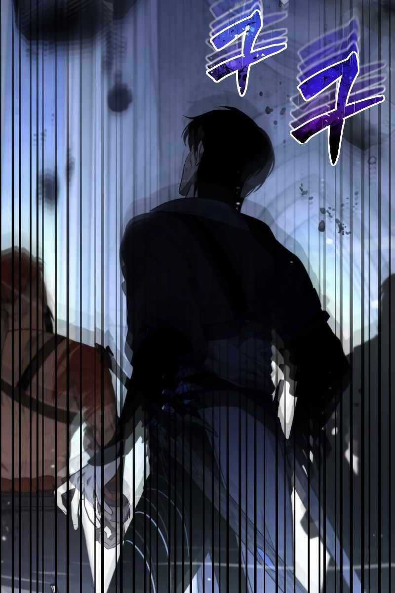 Chiến Binh Hồi Quy Chương 0 trang 114