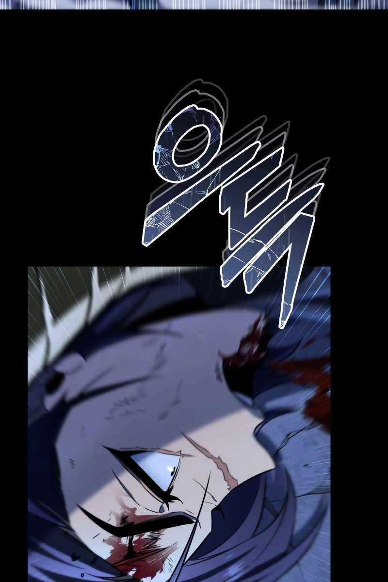 Chiến Binh Hồi Quy Chương 0 trang 31