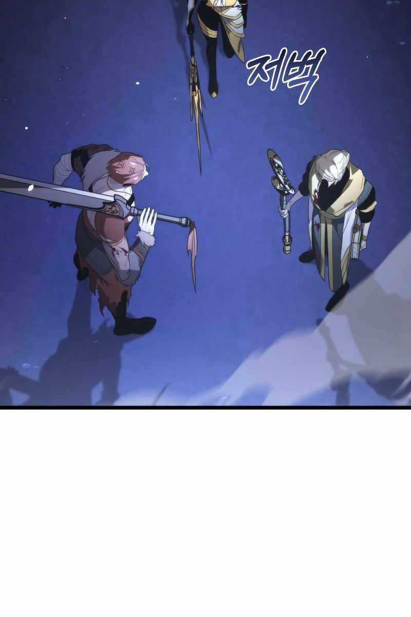 Chiến Binh Hồi Quy Chương 0 trang 68