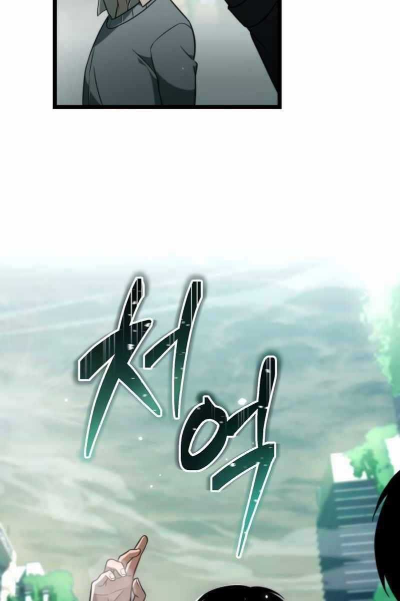 Chiến Binh Hồi Quy Chương 1 trang 103