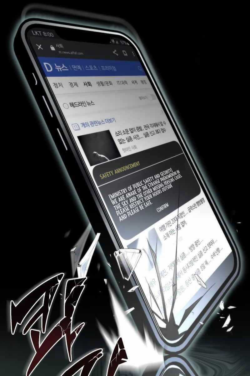 Chiến Binh Hồi Quy Chương 1 trang 22