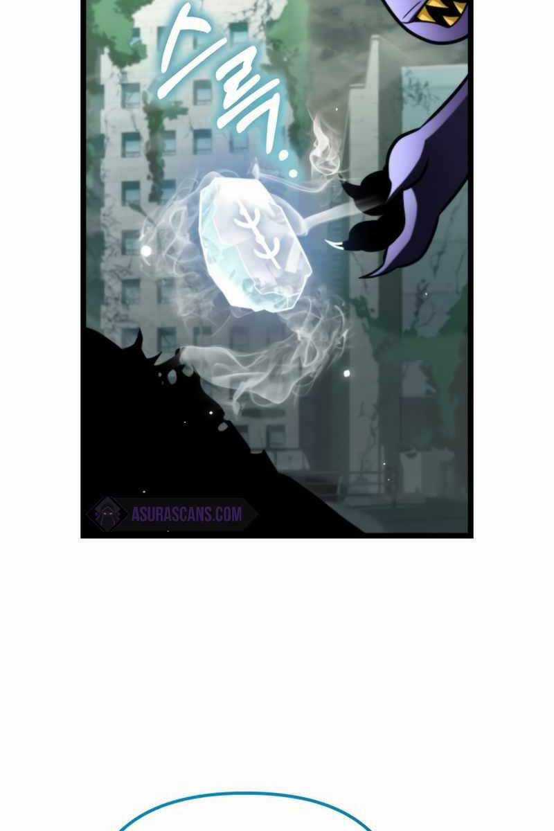 Chiến Binh Hồi Quy Chương 1 trang 95