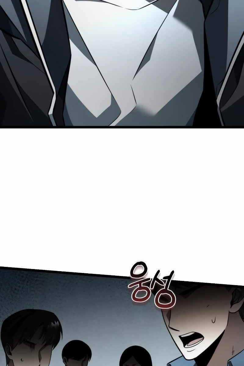 Chiến Binh Hồi Quy Chương 17 trang 46