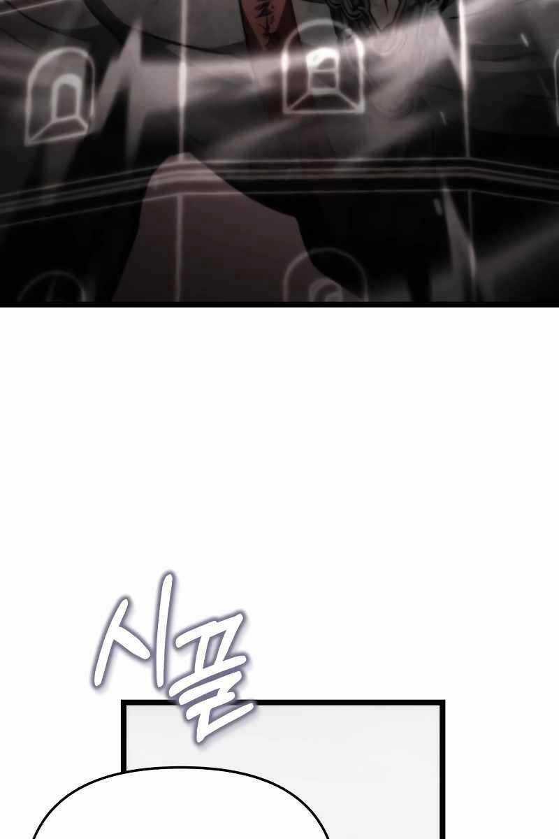 Chiến Binh Hồi Quy Chương 17 trang 71