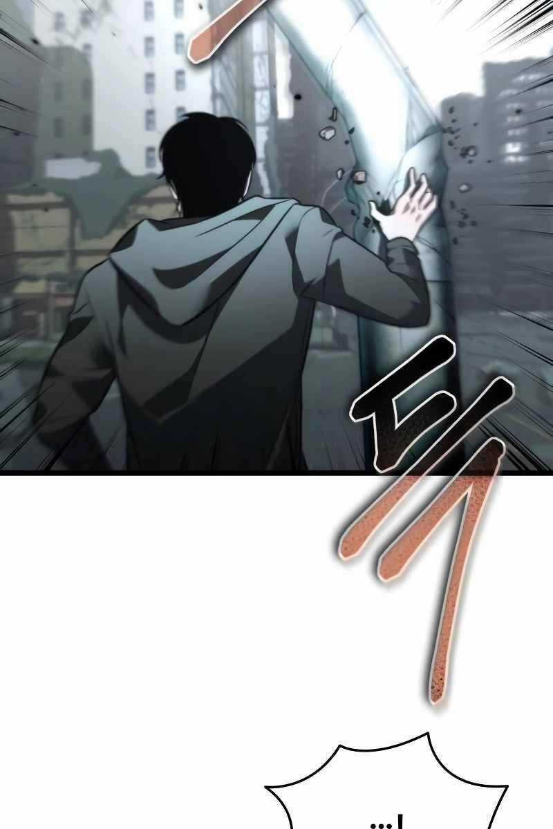 Chiến Binh Hồi Quy Chương 17 trang 8