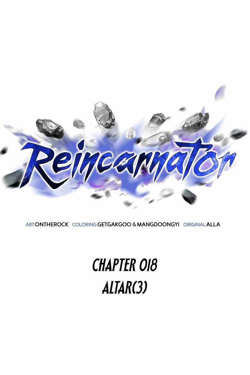 Chiến Binh Hồi Quy Chương 18 trang 67