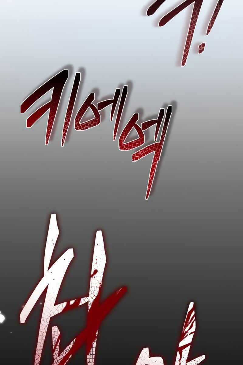 Chiến Binh Hồi Quy Chương 2 trang 74