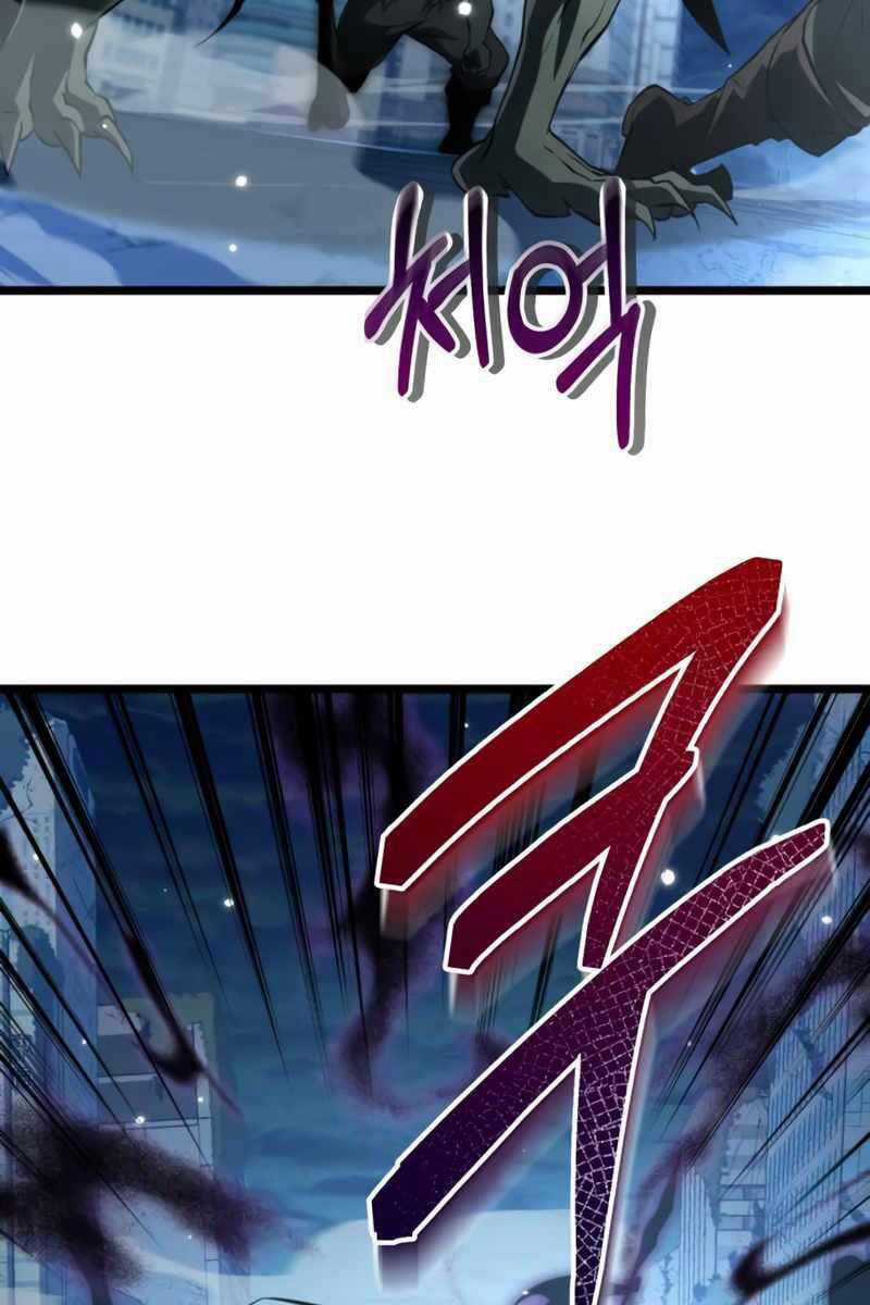 Chiến Binh Hồi Quy Chương 2 trang 8