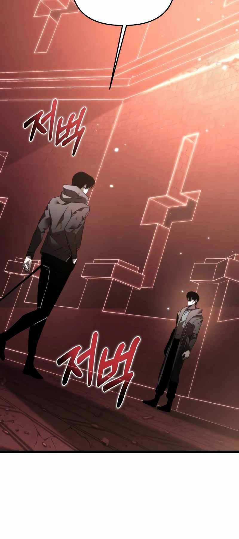 Chiến Binh Hồi Quy Chương 20 trang 75