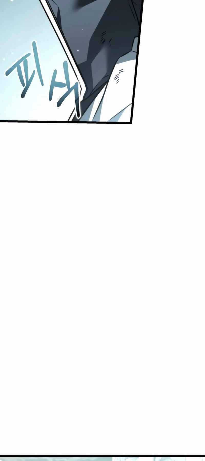 Chiến Binh Hồi Quy Chương 22 trang 61