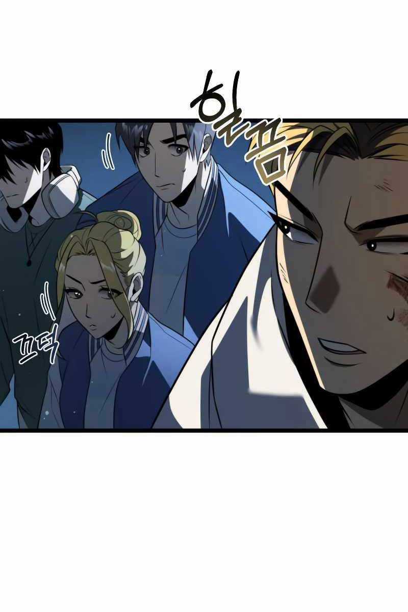 Chiến Binh Hồi Quy Chương 4 trang 98